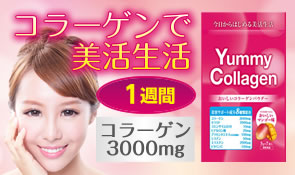 Yummy Collagen