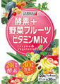 日本健康食品サプリシリーズ