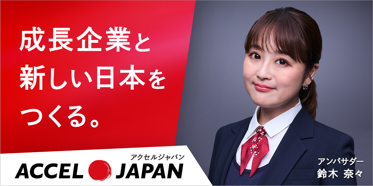 Happy Birth ハッピーバース